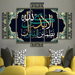 Arabic Islamic Calligraphy Wall Art Canvas Decor Printing