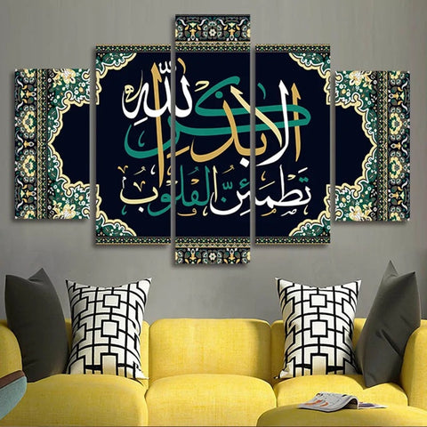 Arabic Islamic Calligraphy Wall Art Canvas Decor Printing