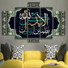 Image of Arabic Islamic Calligraphy Wall Art Canvas Decor Printing