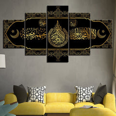 Islamic Muslim Golden Quran Islam Wall Art Canvas Decor Printing