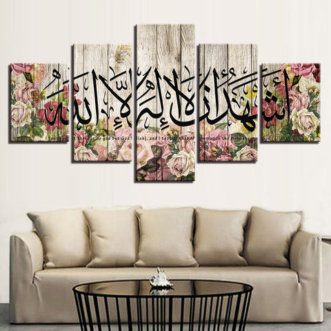 Arabic Islamic Muslim Wall Art Canvas Print Decor - DelightedStore