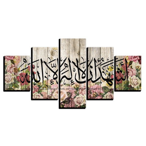 Arabic Islamic Muslim Wall Art Canvas Print Decor - DelightedStore