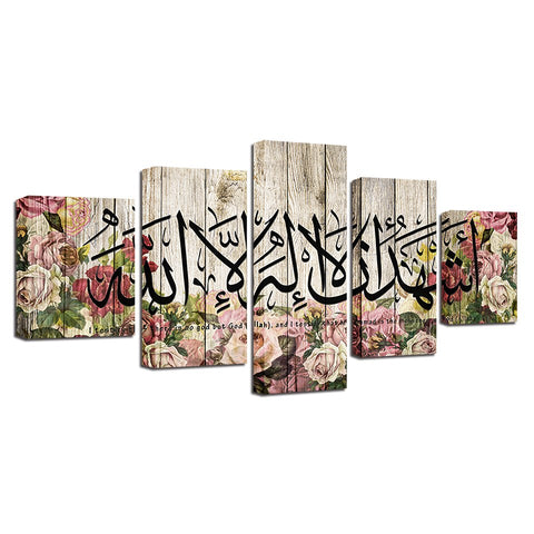 Arabic Islamic Muslim Wall Art Canvas Print Decor - DelightedStore