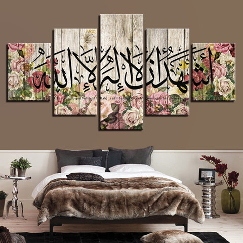 Arabic Islamic Muslim Wall Art Canvas Print Decor - DelightedStore