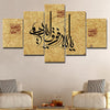 Image of Islamic Allah The Qur'An Wall Art Canvas Print Decor - DelightedStore