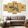 Image of Islamic Allah The Qur'An Wall Art Canvas Print Decor - DelightedStore