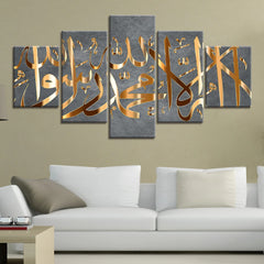 Islamic Religion Wall Art Canvas Decor Printing