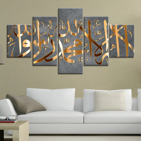 Islamic Religion Wall Art Canvas Decor Printing