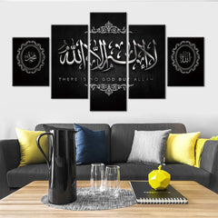 The Qur'an Islamic Calligraphy Motto Mosque-1 Wall Art Canvas Decor Printing