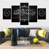 Image of The Qur'an Islamic Calligraphy Motto Mosque-1 Wall Art Canvas Decor Printing