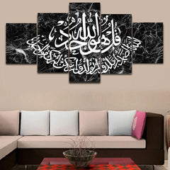 The Qur'an Islamic Calligraphy Motto Mosque-2 Wall Art Canvas Decor Printing