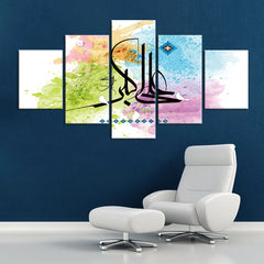 The Qur'an Islamic Calligraphy Motto Mosque-4 Wall Art Canvas Decor Printing