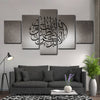 Image of The Qur'an Islamic Calligraphy Motto Mosque-5 Wall Art Canvas Decor Printing