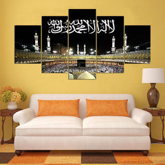 Islamic Muslim Wall Art Canvas Print Decor