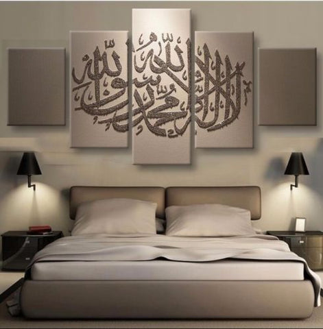 Islamic Calligraphy Wall Art Canvas Print Decor - DelightedStore