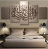 Image of Islamic Calligraphy Wall Art Canvas Print Decor - DelightedStore