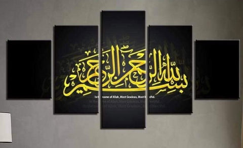 Bismillah Calligraphy Islamic Wall Art Canvas Print Decor - DelightedStore